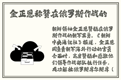 缓慢而又坚定的撞着